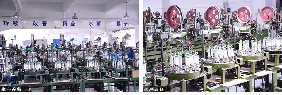 编织电线生产设备