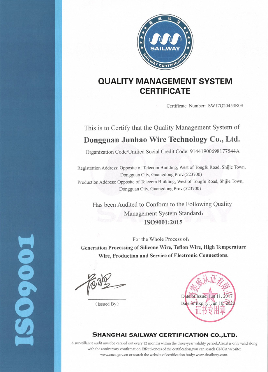 ISO9001:2015质量管理体系证书英文版