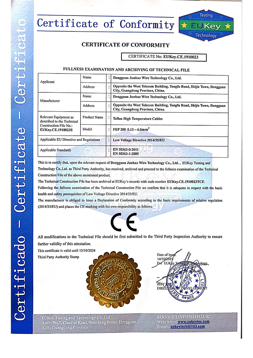 铁氟龙高温电线CE证书