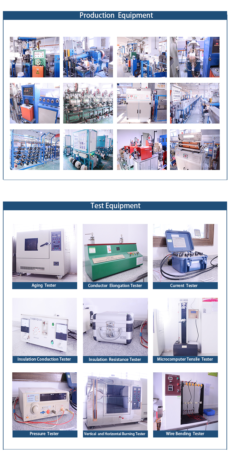 production equipment 