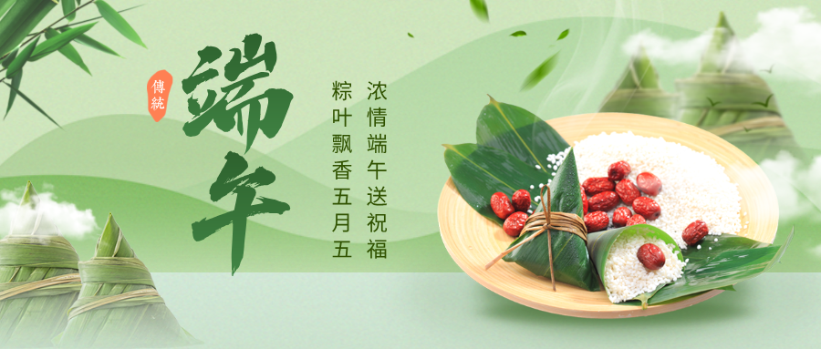 关于我司2026年端午节放假通知！